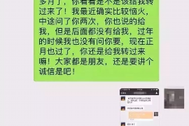 凯里专业要账公司